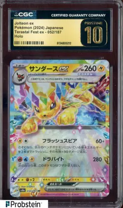 2024 Pokemon Japanese Terastal Fest Ex #052 Jolteon Ex - Holo CGC 10 PRISTINE - Image 1