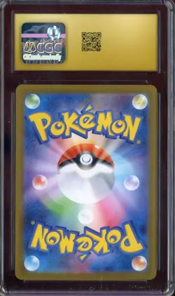 2024 Pokemon Japanese Terastal Fest Ex #052 Jolteon Ex - Holo CGC 10 PRISTINE - Image 2