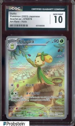 2023 Pokemon Japanese Scarlet Ex #079 Dolliv Art Rare Holo CGC 10 GEM MINT - Image 1