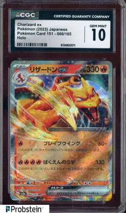 2023 Pokemon Japanese Pokemon Card 151 #006 Charizard Ex - Holo CGC 10 GEM MINT - Image 1