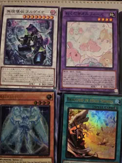 Yu-Gi-Oh! Bulk Lot of 700+ Collectible Card Game Cards - Image 2