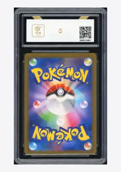 Pokemon BCTC9.5 Professor Oak Holo 2023 027/032 CLL Japanese - Image 2