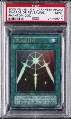 2000 YU-GI-OH! JPN PHANTOM GOD #PG40 SWORDS OF REVEALING LIGHT PSA 9 - Image 1
