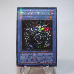 Yu-Gi-Oh yugioh Relinquished DL1-018 Ultra Parallel Rare NM-EX Japanese i867 - Image 1