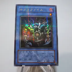 Yu-Gi-Oh yugioh Relinquished DL1-018 Ultra Parallel Rare NM-EX Japanese i867 - Image 2
