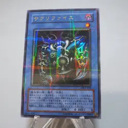 Yu-Gi-Oh yugioh Relinquished DL1-018 Ultra Parallel Rare NM-EX Japanese i867 - Image 3