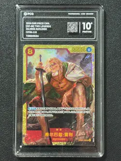 ONE PIECE PCG10+ SILVERS RAYLEIGH OP08-118 SEC 2024 Chinese - Image 1