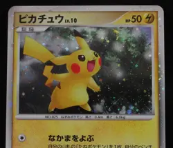 Pokemon Card Pikachu 003/009 Holo Japanese 11th Movie Commemoration Set 2008 - Image 2