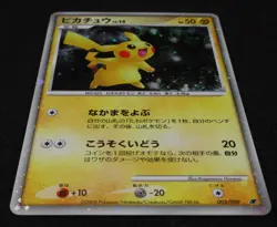 Pokemon Card Pikachu 003/009 Holo Japanese 11th Movie Commemoration Set 2008 - Image 4
