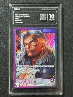 ONE PIECE PCG10 KING OP08-057 L 2024 Chinese - Image 1