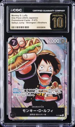 2024 ONE PIECE JAPANESE STRONGEST 3 BROTHERS MONKEY D. LUFFY CGC 10 PERFECT - Image 1