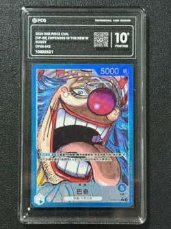ONE PIECE PCG10+ BUGGY OP09-042 L 2025 Chinese - Image 1
