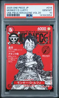2025 ONE PIECE JAPANESE PROMOS ONE PIECE MAGAZINE VOL.20 MONKEY D. LUFFY PSA 10 - Image 1