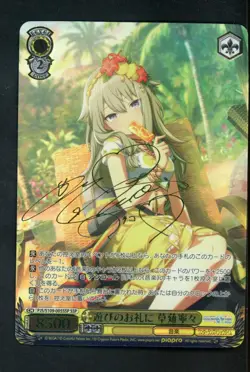 Signed Weiss Schwarz Project Sekai Kusanagi Nene PJS/S109-005SSP SSP Card Japan - Image 1