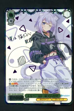 Weiss Schwarz SSP Hololive Production Booster Card HOL/W91-036SSP - Image 1
