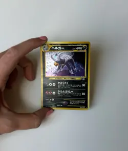 Houndoom Neo Discovery Japanese Holofoil No. 229 Vintage Pokemon Card - Image 2