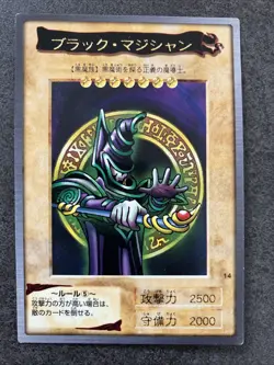 DARK MAGICIAN Bandai Yu-Gi-Oh Card Japanese - Image 1