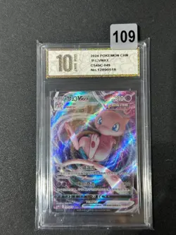 Pokemon Card TCG S Chinese cs4bC 049/132 RRR-Card Grade 10 - Image 1
