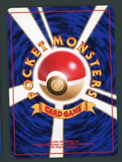Misty's Tentacruel City Gym Decks Holo Holographic Pokemon Card (Japanese) LP - Image 2