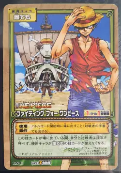 2005 ONE PIECE CARD GAME TOURNAMENT PROMO LUFFY VINTAGE OP - Image 2