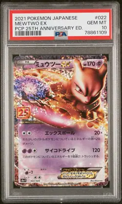 PSA 10 2021 Pokemon Card Japanese Mewtwo ex 022/025 Promo 25th Anniversary s8a-P - Image 1
