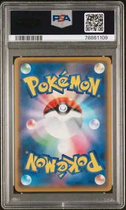 PSA 10 2021 Pokemon Card Japanese Mewtwo ex 022/025 Promo 25th Anniversary s8a-P - Image 2