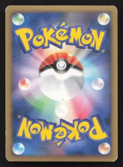 Arceus 008/017 Arceus Deck Grass Fire MP Japanese Pokemon Card TCG - Image 2