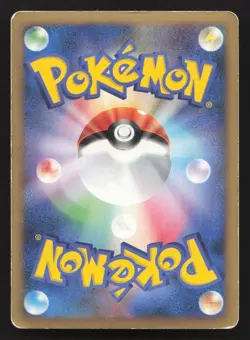 Arceus LV.X 011/017 Arceus Deck Grass Fire HP Japanese Pokemon Card TCG - Image 2