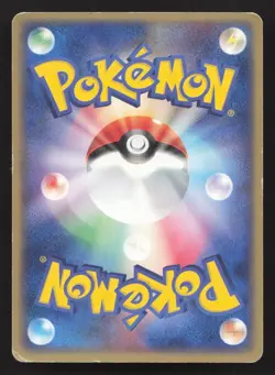 Deoxys 019/PCG-P Summer 2004 Pokemon Scoop HP Japanese Pokemon Card TCG - Image 2