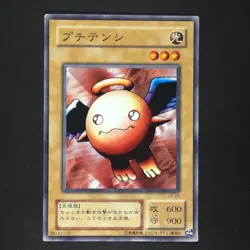 Petit Angel LB-24 - Japanese Legend of Blue Eyes White Dragon - Yugioh Card - Image 1