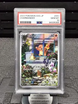 2023 POKEMON JAPANESE SVG-SPECIAL DECK SET EX #051 CHARMANDER PSA 10 - Image 1