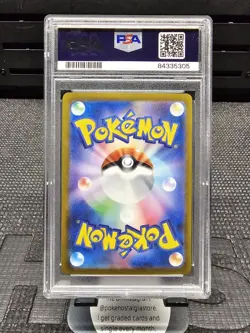 2023 POKEMON JAPANESE SVG-SPECIAL DECK SET EX #051 CHARMANDER PSA 10 - Image 2
