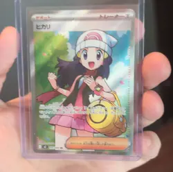Pokemon Dawn 106/080 M2: Inferno X Super Rare Holo Trainer Japanese Card - Image 1