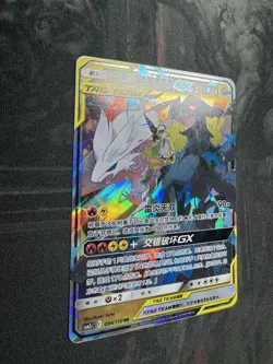 Pokemon S-Chinese Reshiram & Zekrom GX 094/150 Tag Team US SELLER MINTY - Image 4