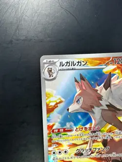 [NM] Lycanroc AR 107/100 Battle Partners sv9 Pokemon Card GAME Japanese V549 - Image 2