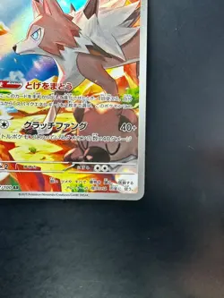 [NM] Lycanroc AR 107/100 Battle Partners sv9 Pokemon Card GAME Japanese V549 - Image 5