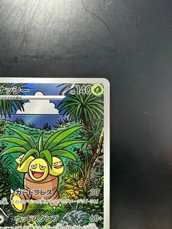 [NM/EX] Exeggutor AR 066/063 M1L Mega Brave - Pokemon Card Japanese MEGA T47 - Image 3