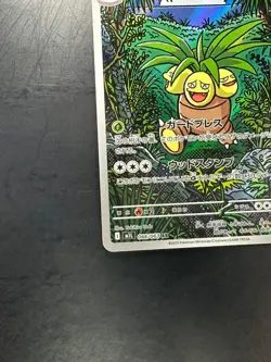 [NM/EX] Exeggutor AR 066/063 M1L Mega Brave - Pokemon Card Japanese MEGA T47 - Image 4