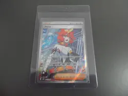 Pokemon Card Mela SR 087/066 SV4K Ancient Roar Japanese NM/M - Image 1