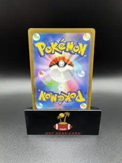 Pokemon Pikachu JP Art Rare SV2a: Pokemon Card 151 173/165 - Image 2