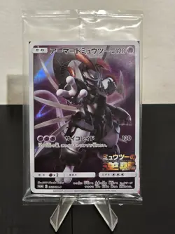 Pokemon Card Japanese Armored Mewtwo 365/SM-P PROMO HOLO New SEALED 2019 movie - Image 1
