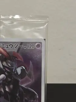 Pokemon Card Japanese Armored Mewtwo 365/SM-P PROMO HOLO New SEALED 2019 movie - Image 2