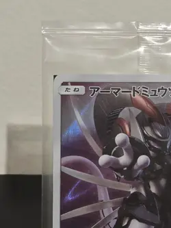 Pokemon Card Japanese Armored Mewtwo 365/SM-P PROMO HOLO New SEALED 2019 movie - Image 3