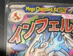 Polemon Mega Charizard x Ex 023 Promo Pokemon Card - Image 3