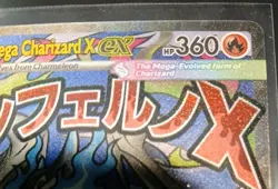 Polemon Mega Charizard x Ex 023 Promo Pokemon Card - Image 4