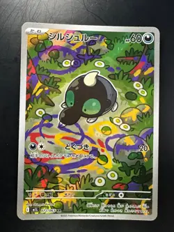 [NM/EX] Shroodle AR 072/063 M1L Mega Brave - Pokemon Card Japanese MEGA T767 - Image 1