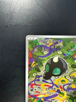 [NM/EX] Shroodle AR 072/063 M1L Mega Brave - Pokemon Card Japanese MEGA T767 - Image 2