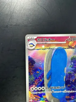 [NM/EX] Wailord AR 103/100 Battle Partners sv9 Pokemon Card GAME Japanese U52 - Image 2