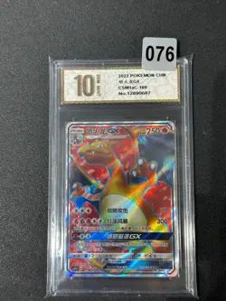 Pokemon S-Chinese Card Sun&Moon CSM1aC-168 SR Charizard-GX Grade 10 - Image 1