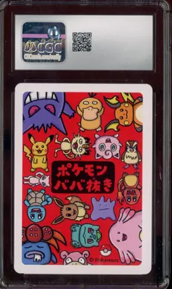 2019 Pokemon Playing Cards Japanese Old Maid Bulbasaur CGC 10 GEM MINT - Image 2